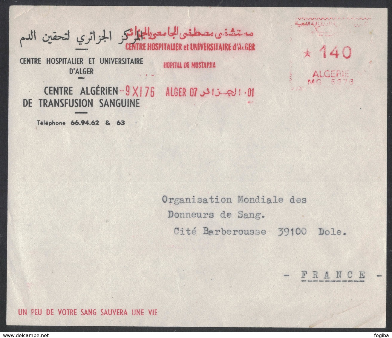 AP100  Algerie 1976  Red Meter, EMA Freistempel - Centre Hospetalier Et Universitair D'Alger Hospital De Mustapha - Algeria (1962-...)