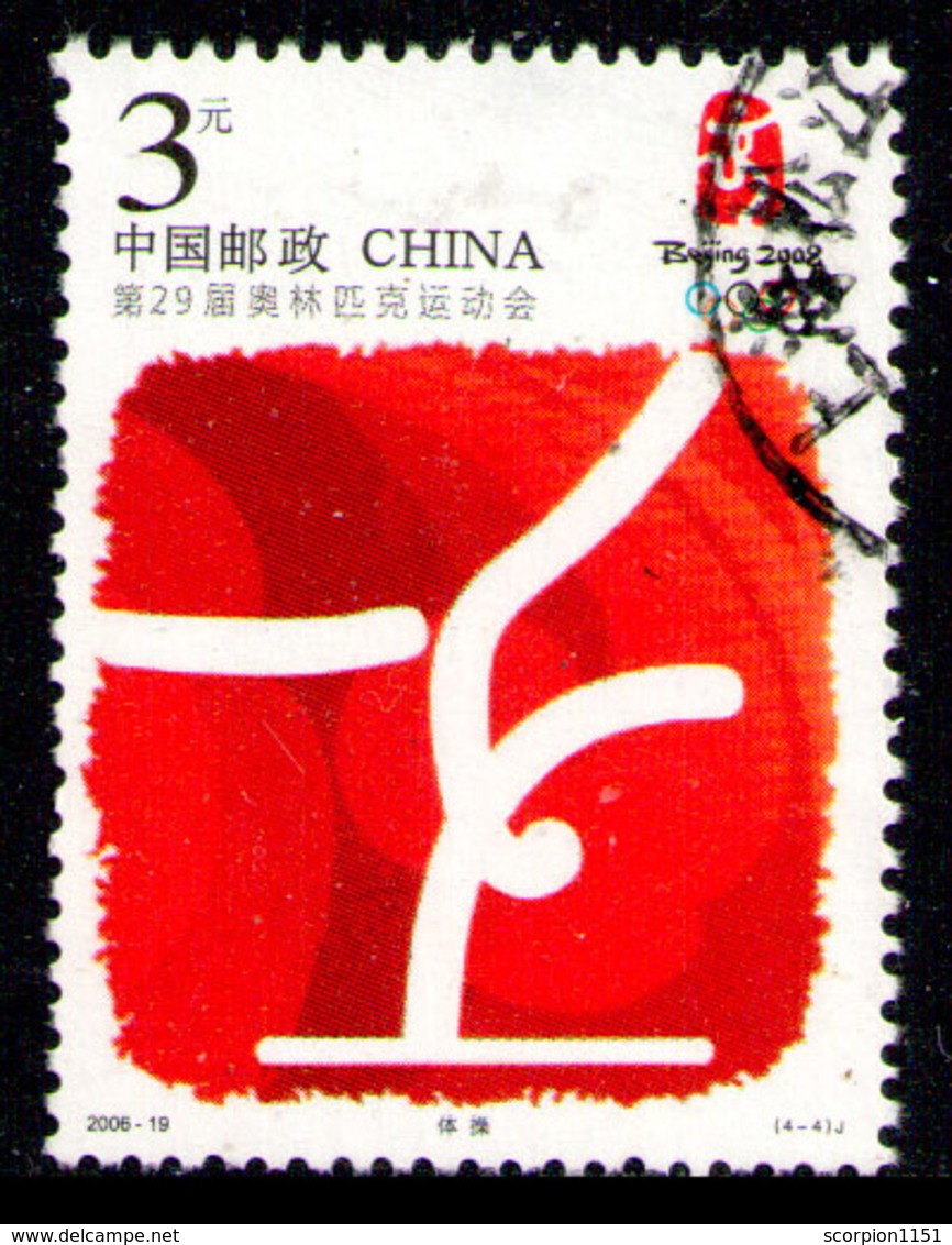 CHINA 2006 - From Set Used - Gebruikt