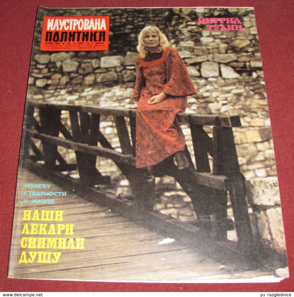 Ingrid Thulin ILUSTROVANA POLITIKA Yugoslavian February 1977 RARE - Magazines