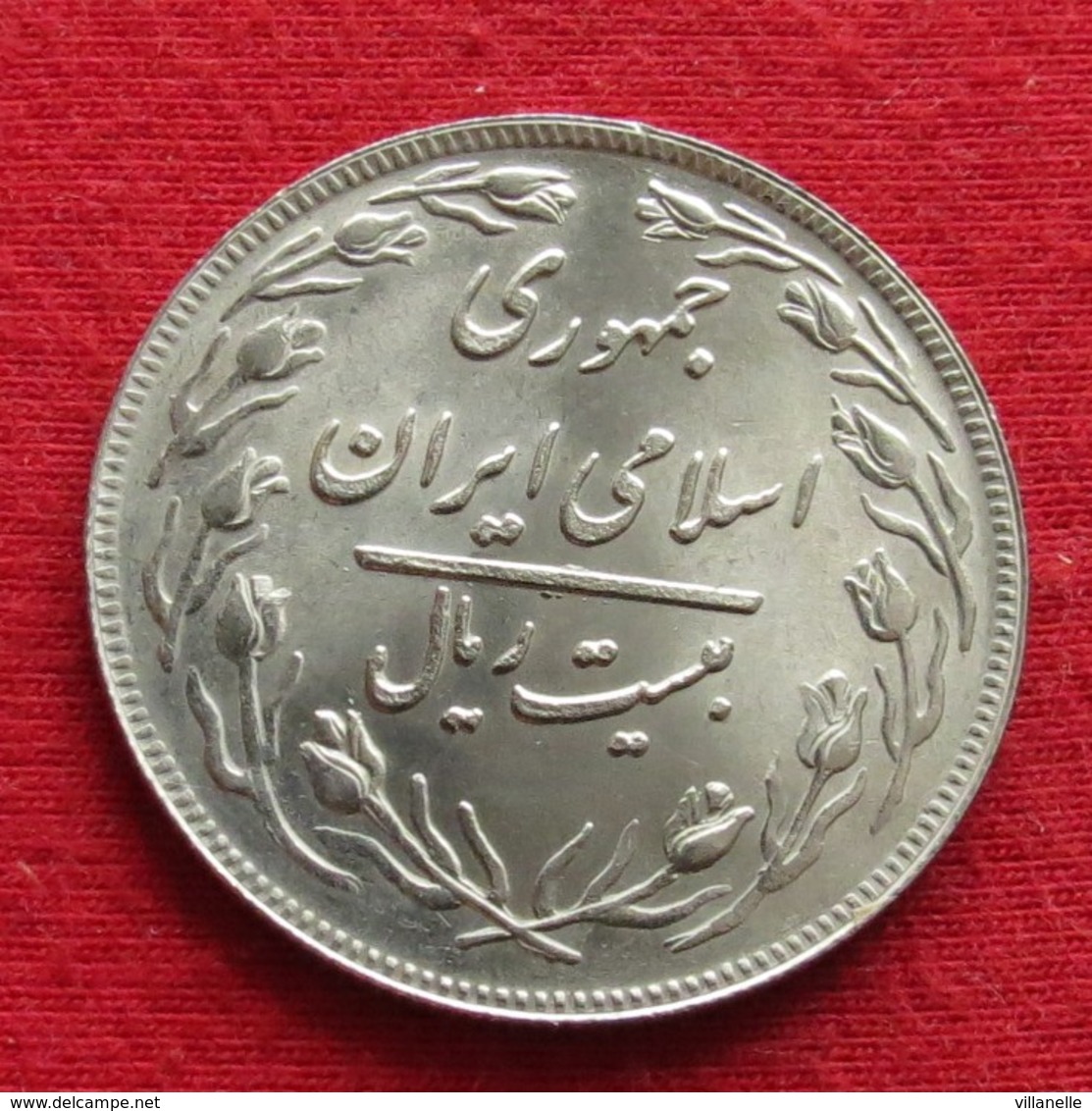 Iran 20 Rials 1979 / SH 1358 KM# 1236  Lt 750   Irão Persia Persien - Iran