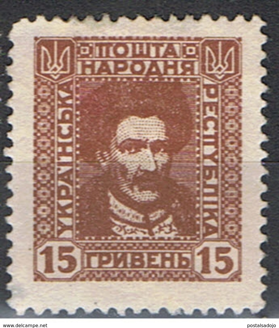 (W 81) RUSSIE / UKRAINE OCCIDENTALE // YVERT 139 // 1921   NEUF - West-Oekraïne