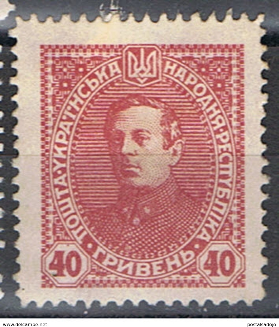 (W 88) RUSSIE / UKRAINE OCCIDENTALE // YVERT 142 // 1921   NEUF - Westukraine