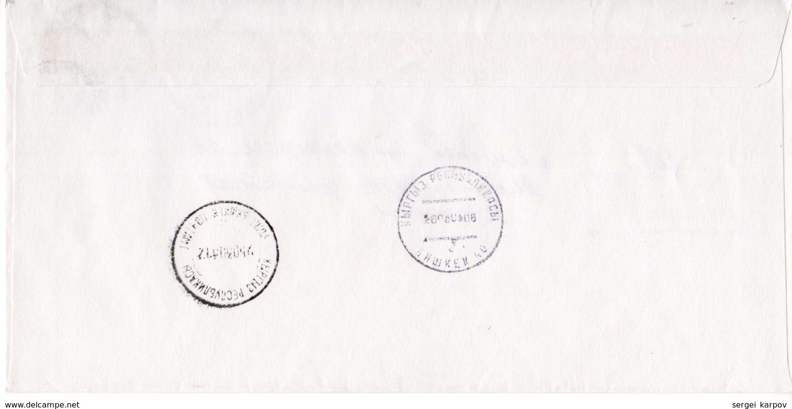 Registered Mail: Kyrgyzstan, 03.2003. - Kirghizistan