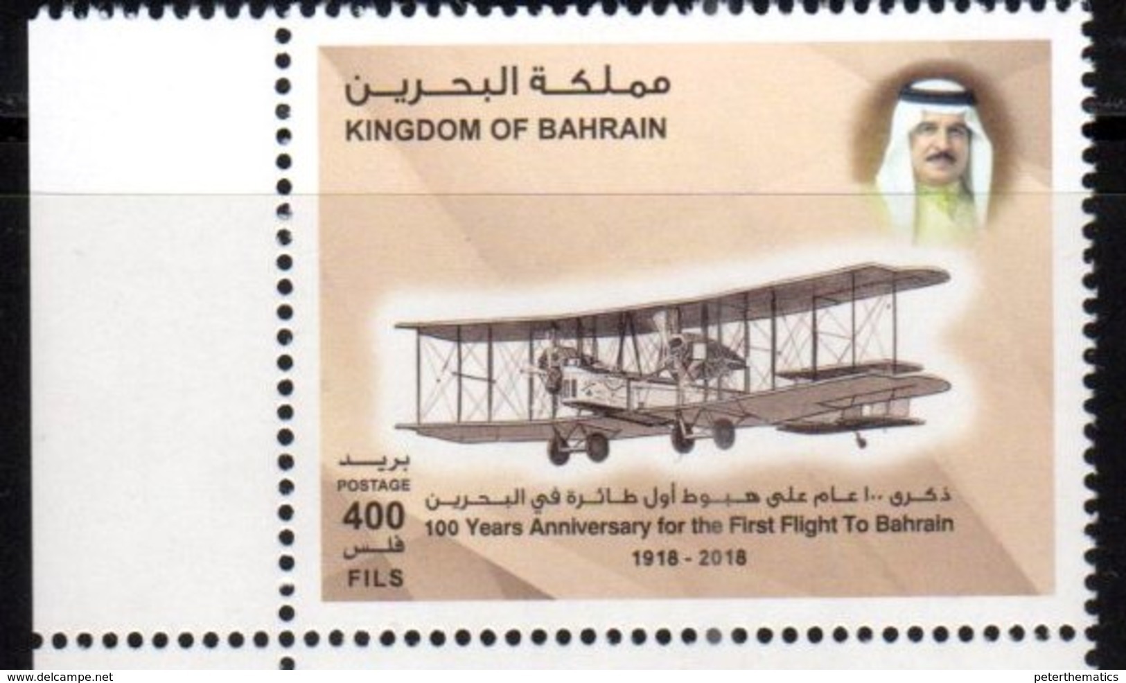 BAHRAIN, 2018, MNH, PLANES, FIRST FLIGHTS, 1v - Aerei