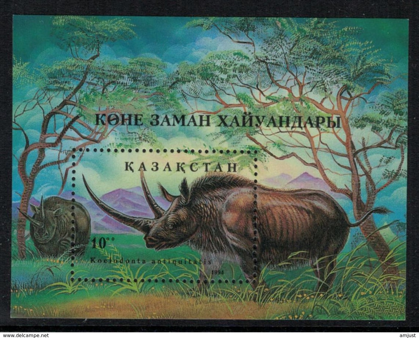 Kazakhstan 1994 // Animaux De La Préhistoire - Préhistoire