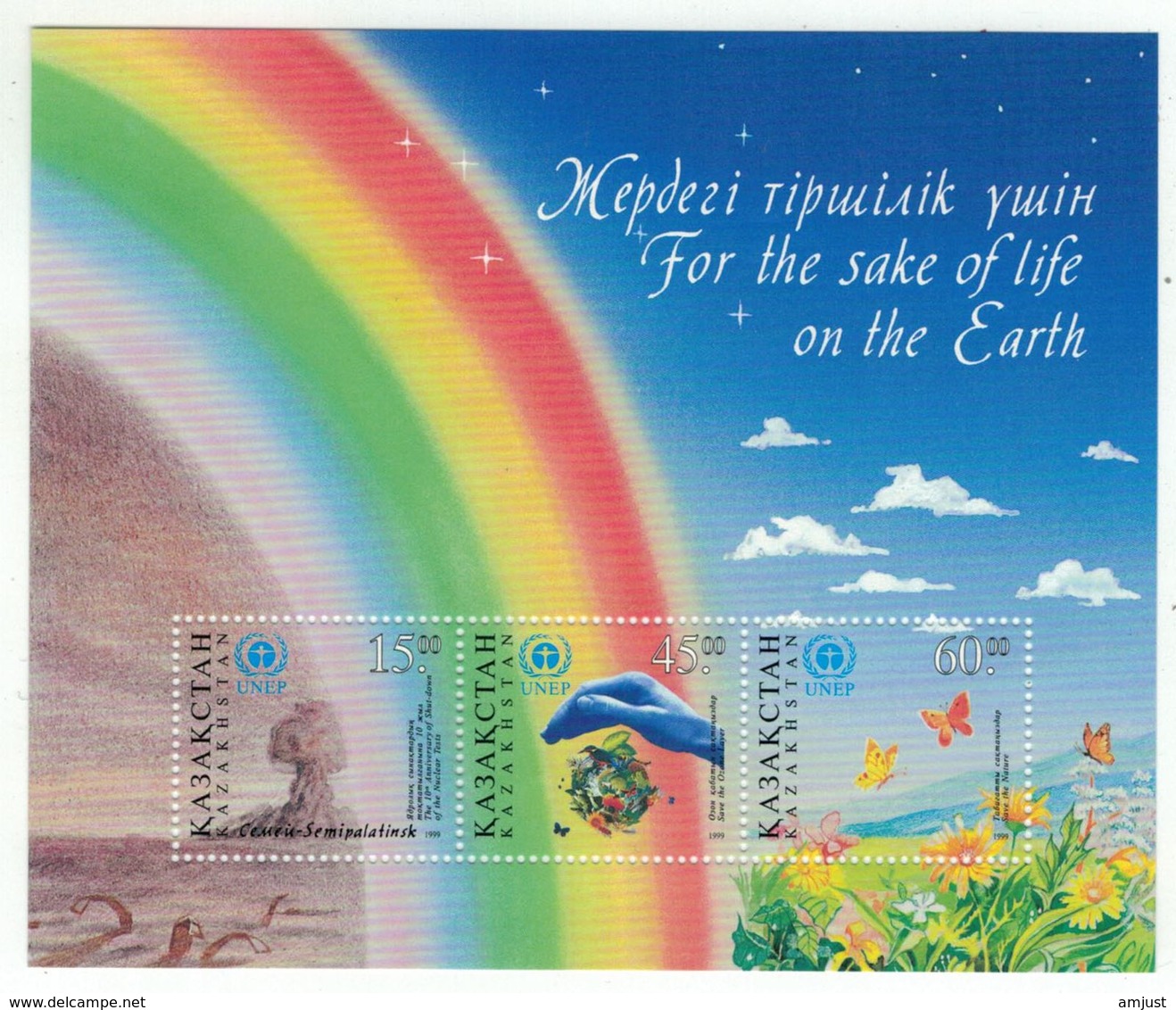 Kazakhstan 1999 // Protection De L'environnement, Bloc-feuillet Neuf ** - Kazakhstan