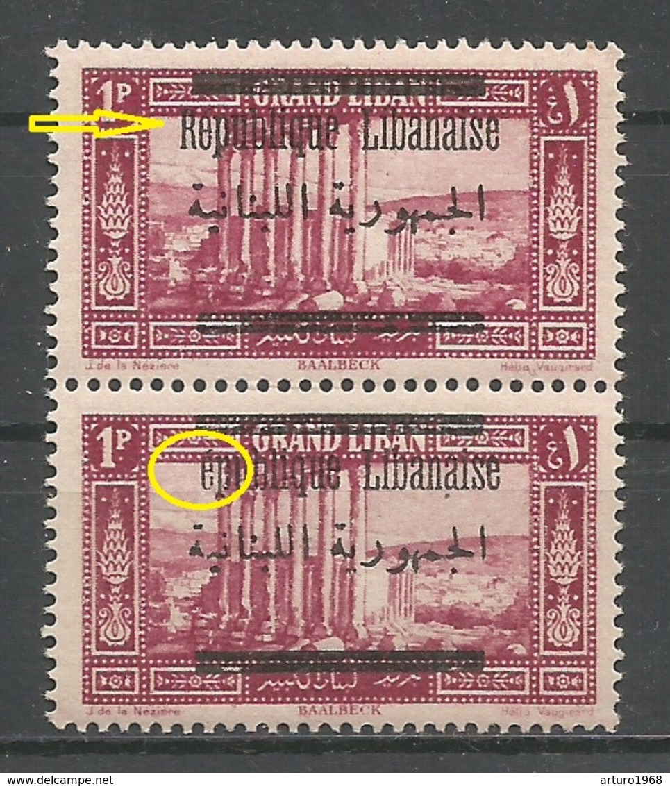 Liban Lebanon Overprint ERROR Erreur Variété MNH / ** Missing R Of République - Lebanon