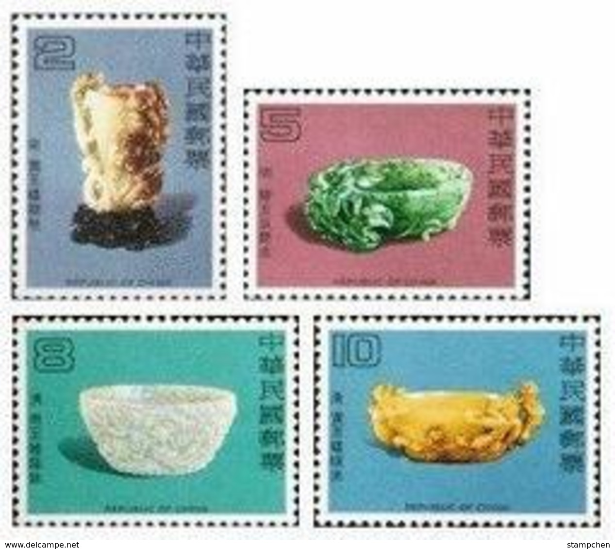 1980 Ancient Chinese Art Treasures Stamps - Jade Dragon Fruit Archeology - Museums