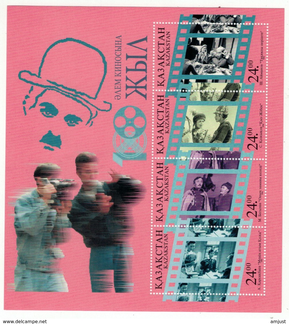 Kazakhstan 1996 // Centenaire Du Cinéma, Bloc-feuillet Neuf ** - Kazakhstan