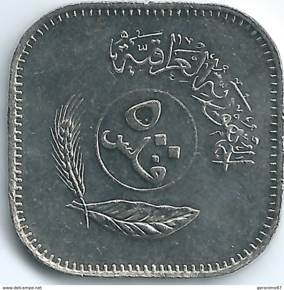 Iraq - Republic - AH1402 (1982) - 500 Fils - KM165 - Iraq