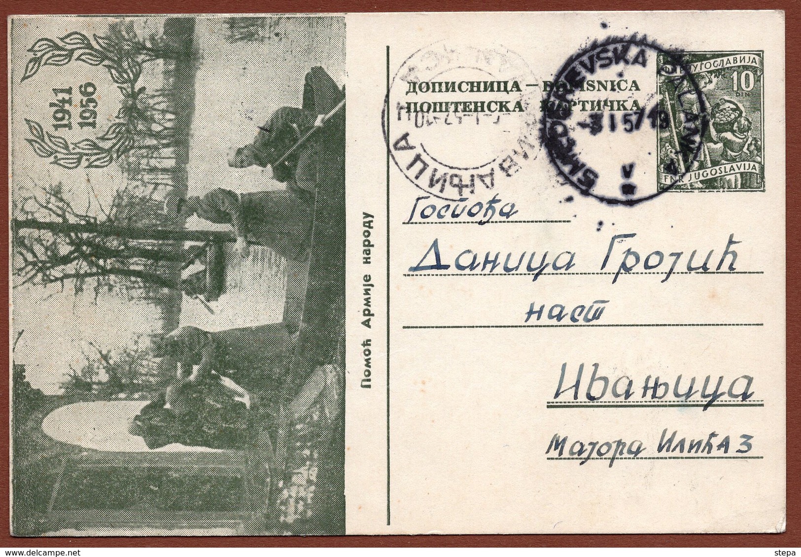 YUGOSLAVIA,JUBILEE "The ARMY" ISSUE,HELPING ARMY TO THE PEOPLE/FLOODS, 2nd EDITION,Cyrillic Type,DARK-OLIVE-GREEN R! - Ganzsachen