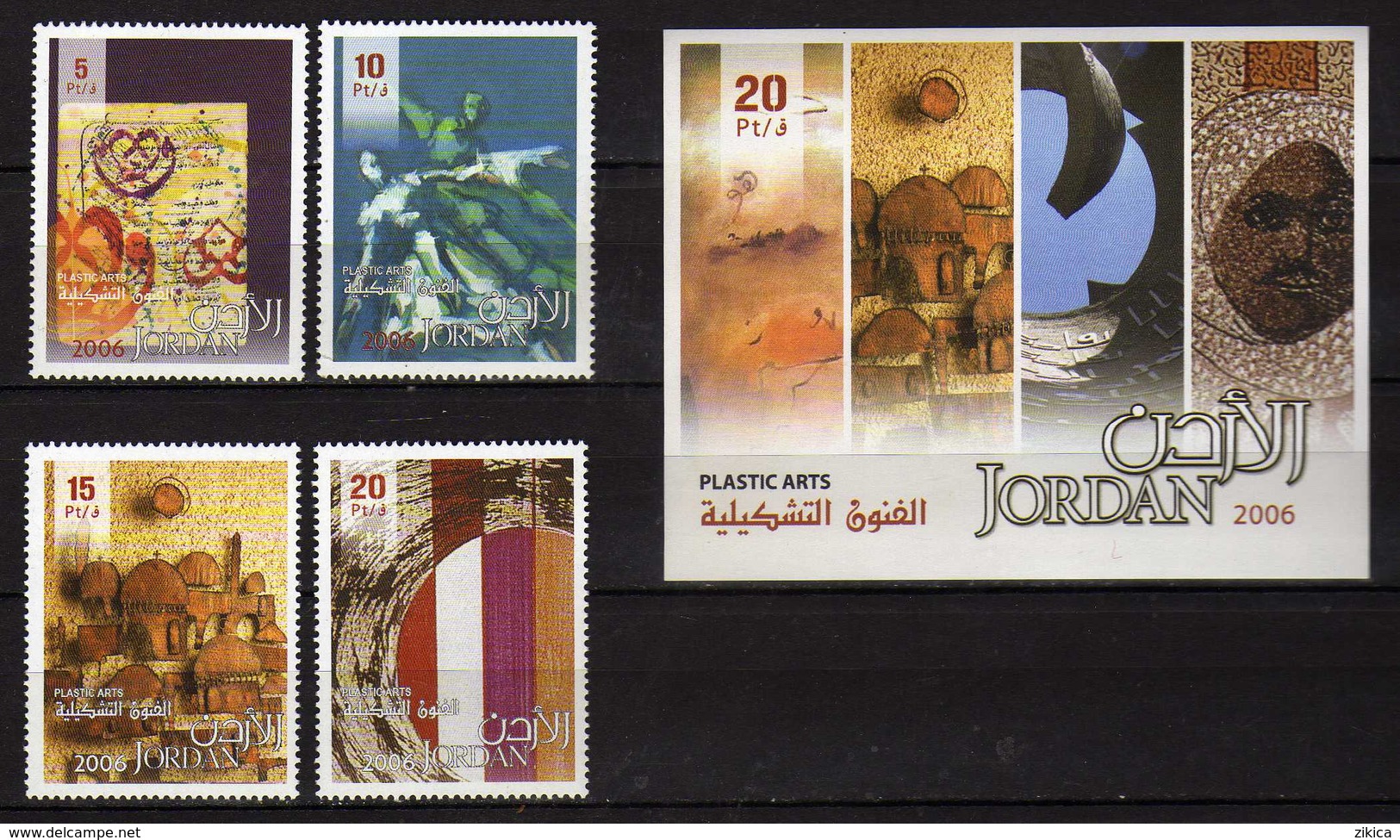Jordan/Jordanie 2006 Plastic Art. Stamps And S/S. MNH - Jordanie