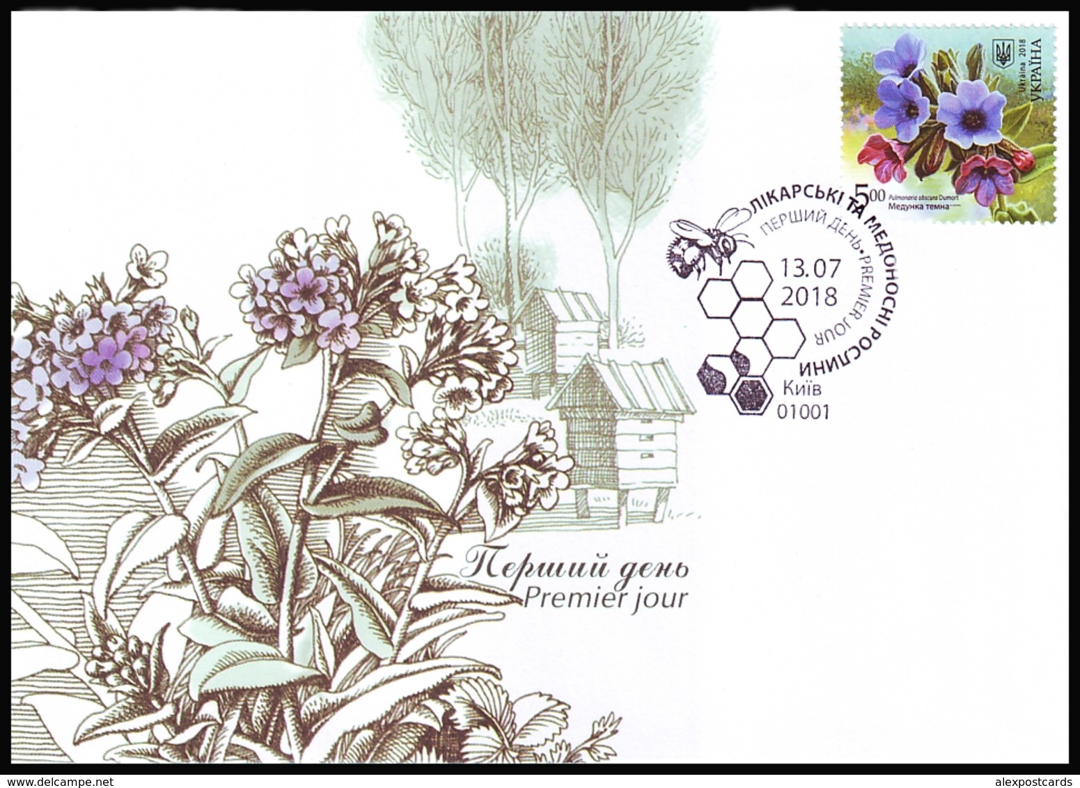 UKRAINE 2018. MEDICAL AND MELLIFEROUS PLANTS. HONEYBEES, BEEKEEPING. Set Of 4 Stamps On FDC Mi-Nr. 1700-03 - Oekraïne