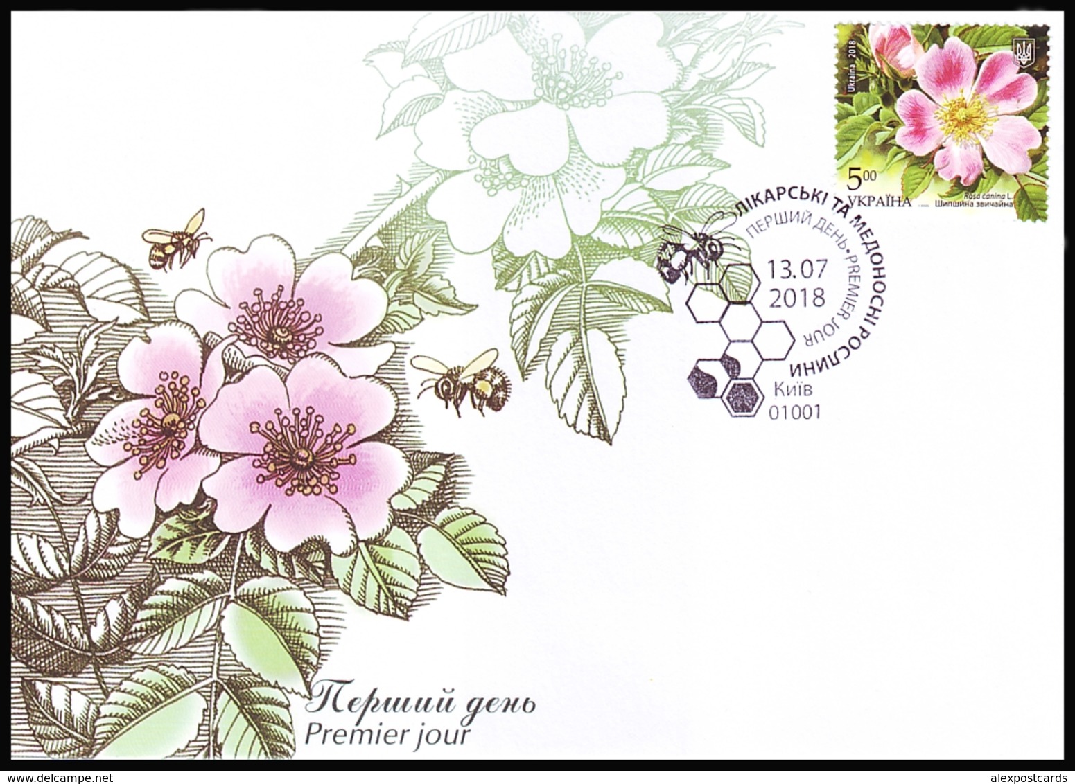 UKRAINE 2018. MEDICAL AND MELLIFEROUS PLANTS. HONEYBEES, BEEKEEPING. Set Of 4 Stamps On FDC Mi-Nr. 1700-03 - Oekraïne