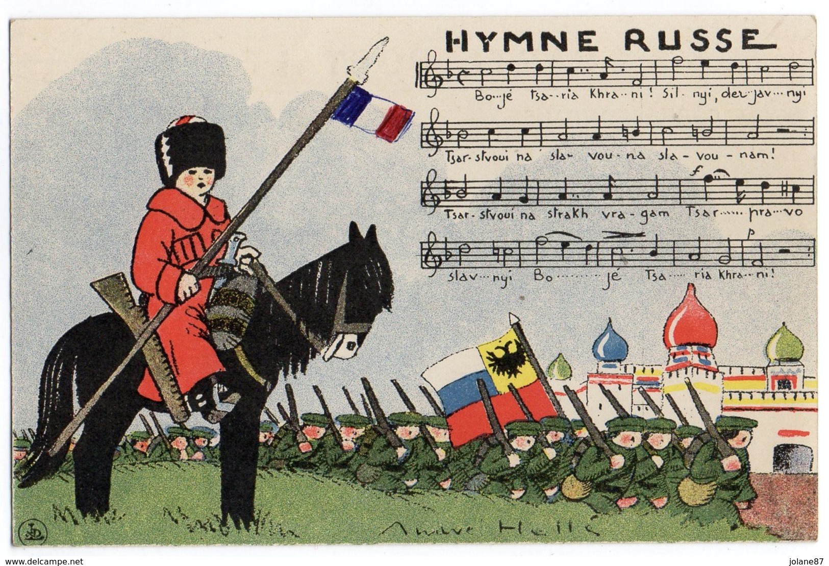 CPA   ILLUSTR. ANDRE HALLER   1957     HYMNE RUSSE - Haller, A.