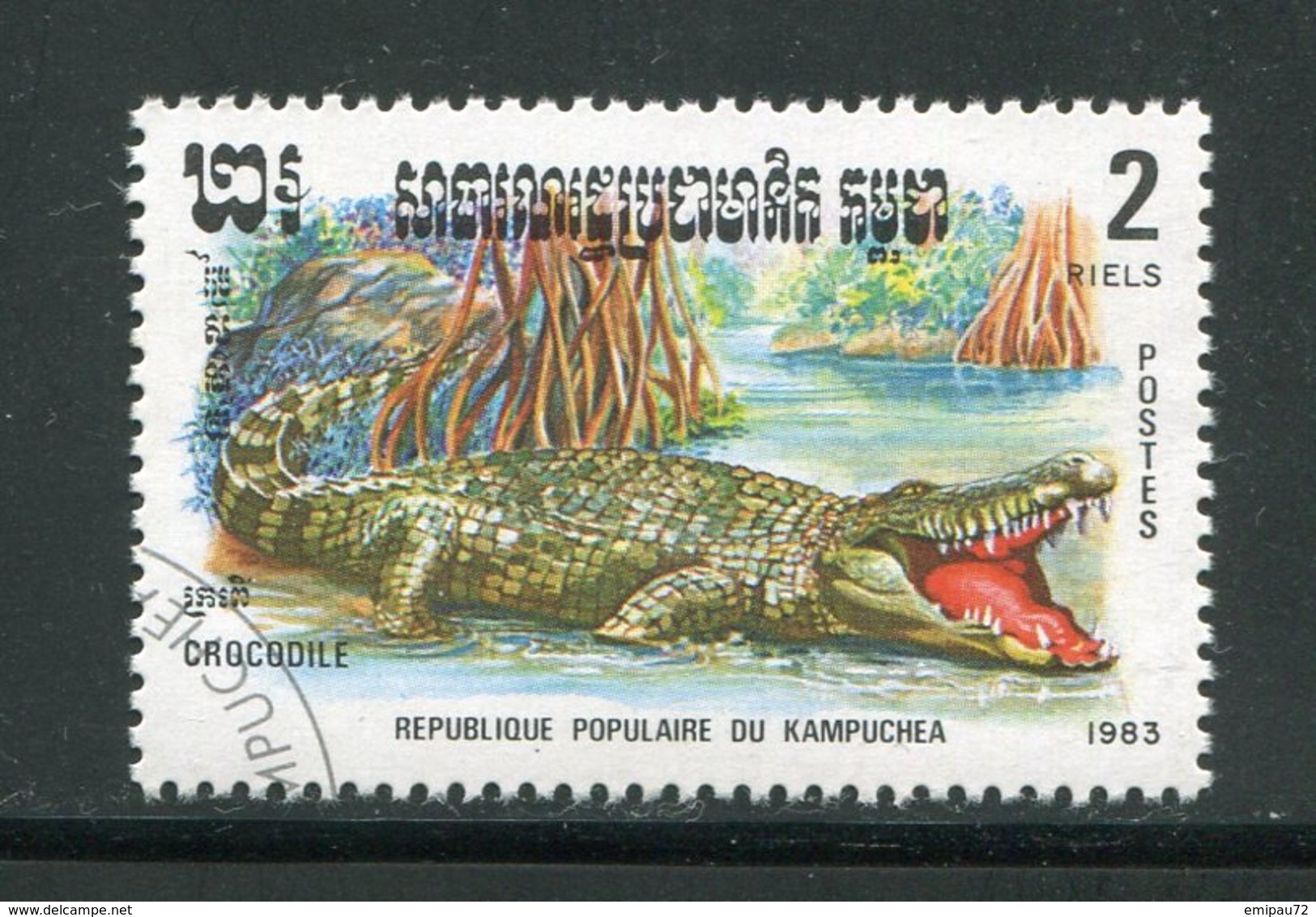 KAMPUCHEA- Y&T N°405- Oblitéré (crocodiles) - Autres & Non Classés