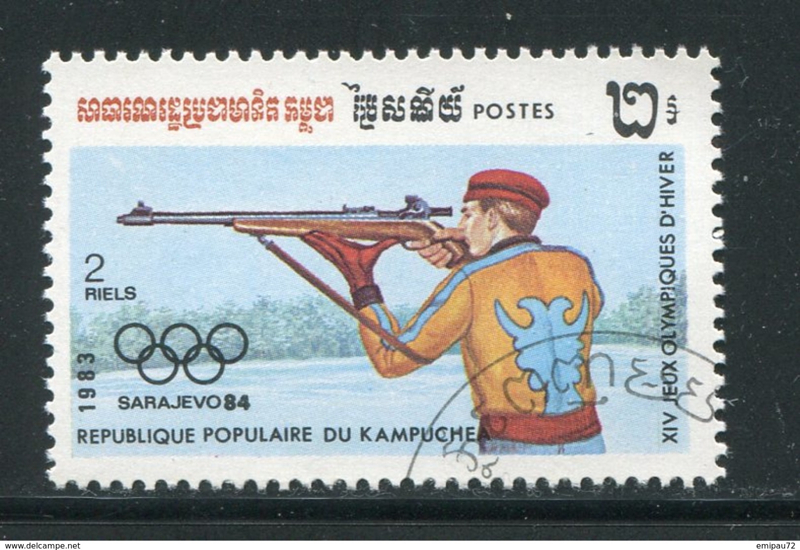 KAMPUCHEA- Y&T N°408- Oblitéré (J.O Sarajevo) - Shooting (Weapons)