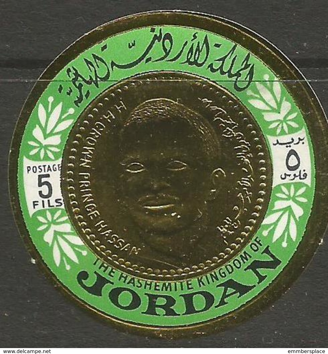 Jordan - 1967 Prince Hassan Ibn Talal (foil) 5f MNH    Mi 653 - Jordan