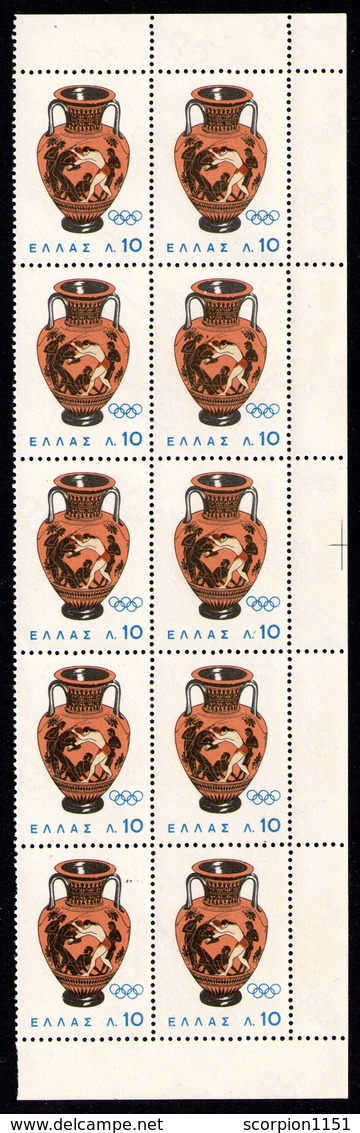 GREECE 1964 - From Set Sheetlet Of 10 MNH** - Nuovi