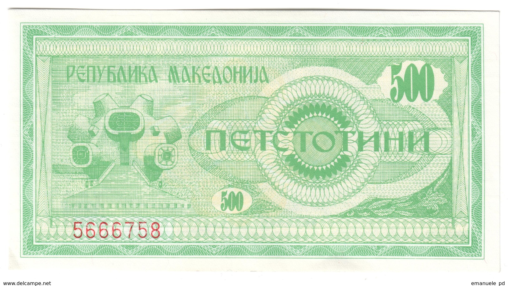 Macedonia 500 Denari 1992 UNC .C4. - North Macedonia