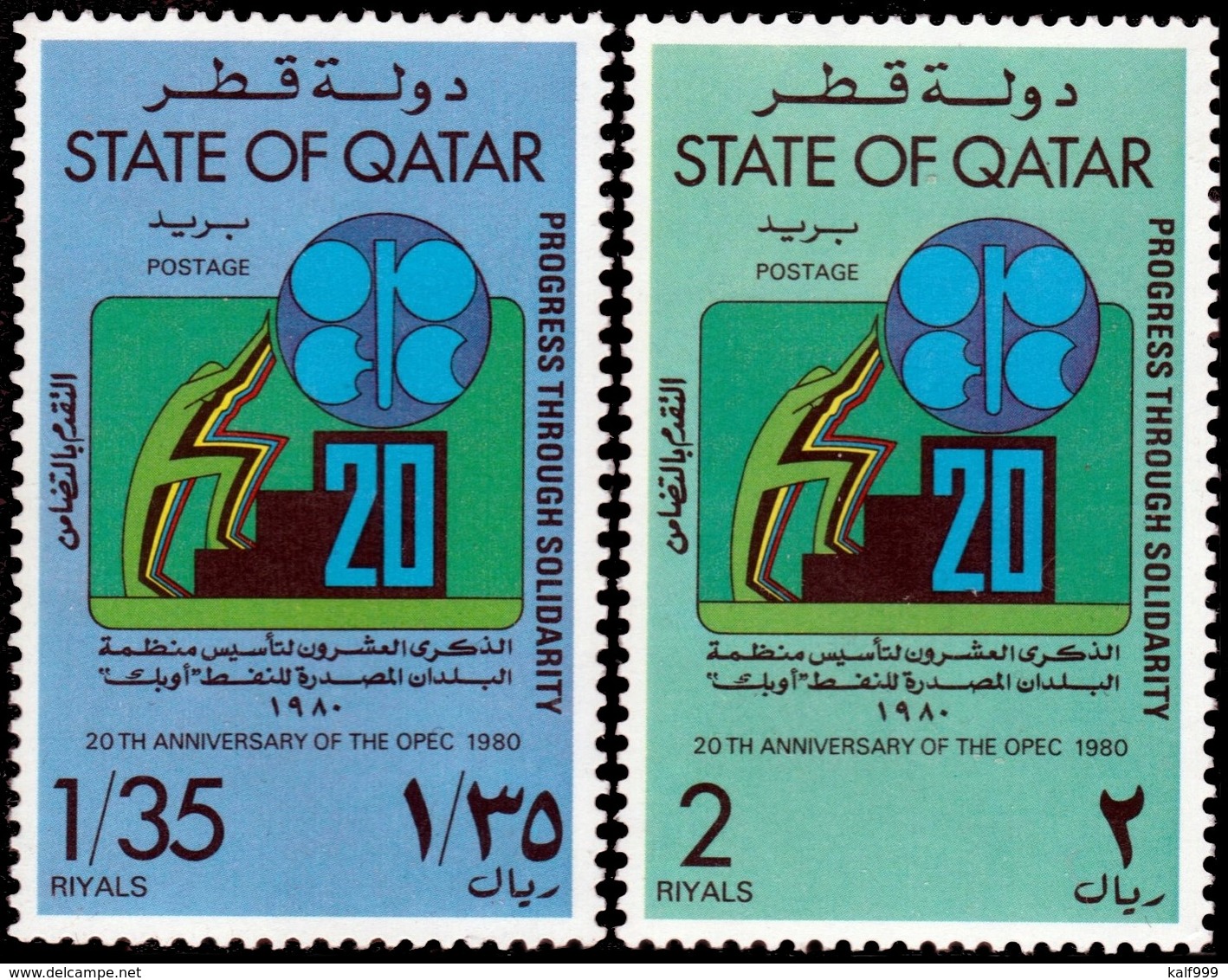 ~~~ Qatar 1980 - OPEC Oil Production - Mi. 790/791 ** MNH ~~~ - Qatar