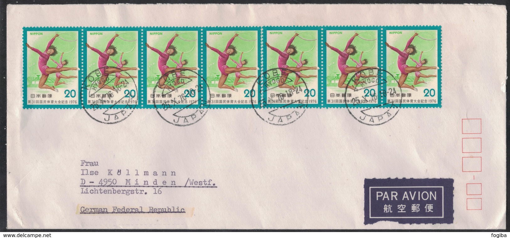 E49   Japan 1976 Beautiful Postage 31° National Athletic Meeting Gymnastics - Ginnastica