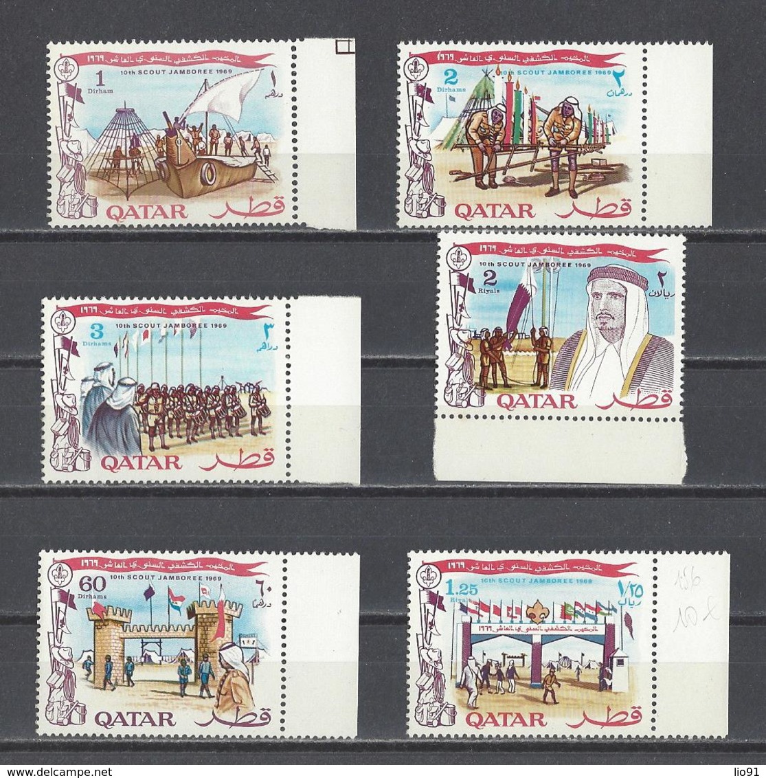 QATAR.  YT   N° 156  Neuf **  1969 - Qatar