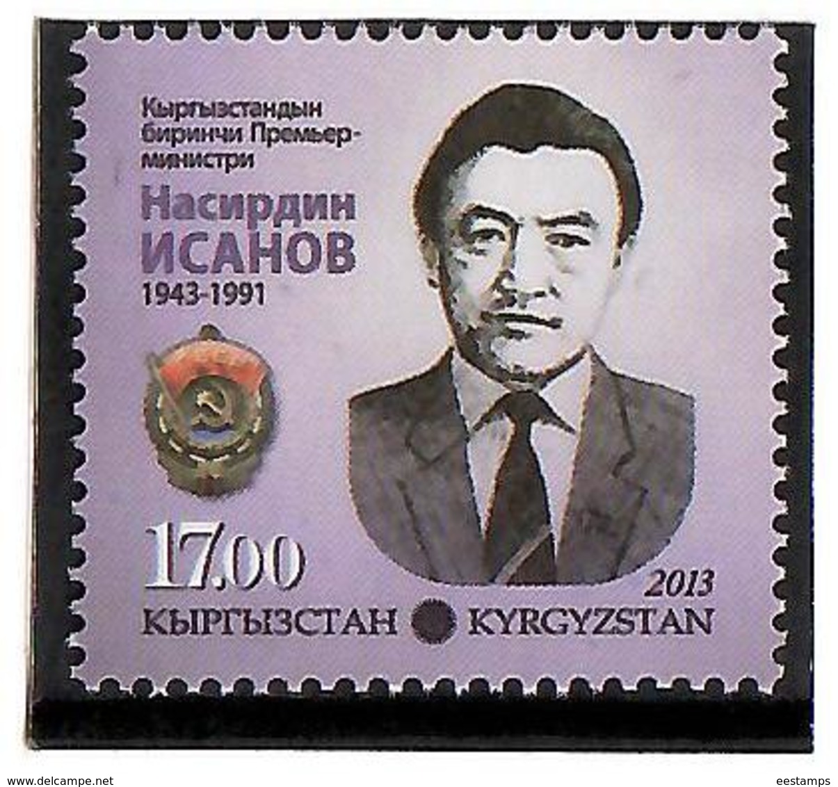 Kyrgyzstan.2013 Prime Minister Nasirdin Isanov. 1v: 17.00  Michel # 761 - Kirgisistan
