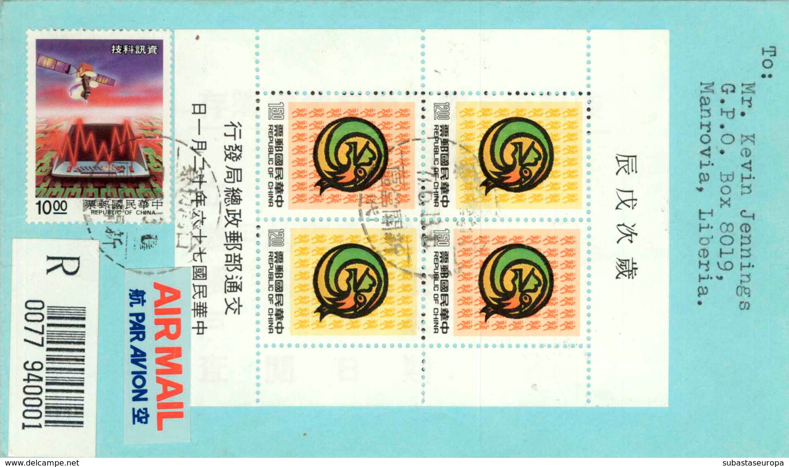 FORMOSA - TAIWAN. Cover 1st. Day. Year 1984. Postal History. - Cartas & Documentos