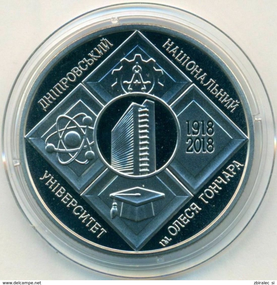 Ukraine 2 Hryvni 2018 "100 Years To The Dnipro National University Named After Oles Honchar" UNC Coin. - Ukraine