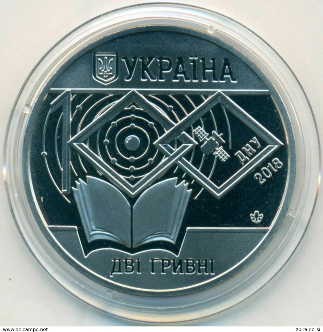 Ukraine 2 Hryvni 2018 "100 Years To The Dnipro National University Named After Oles Honchar" UNC Coin. - Ukraine