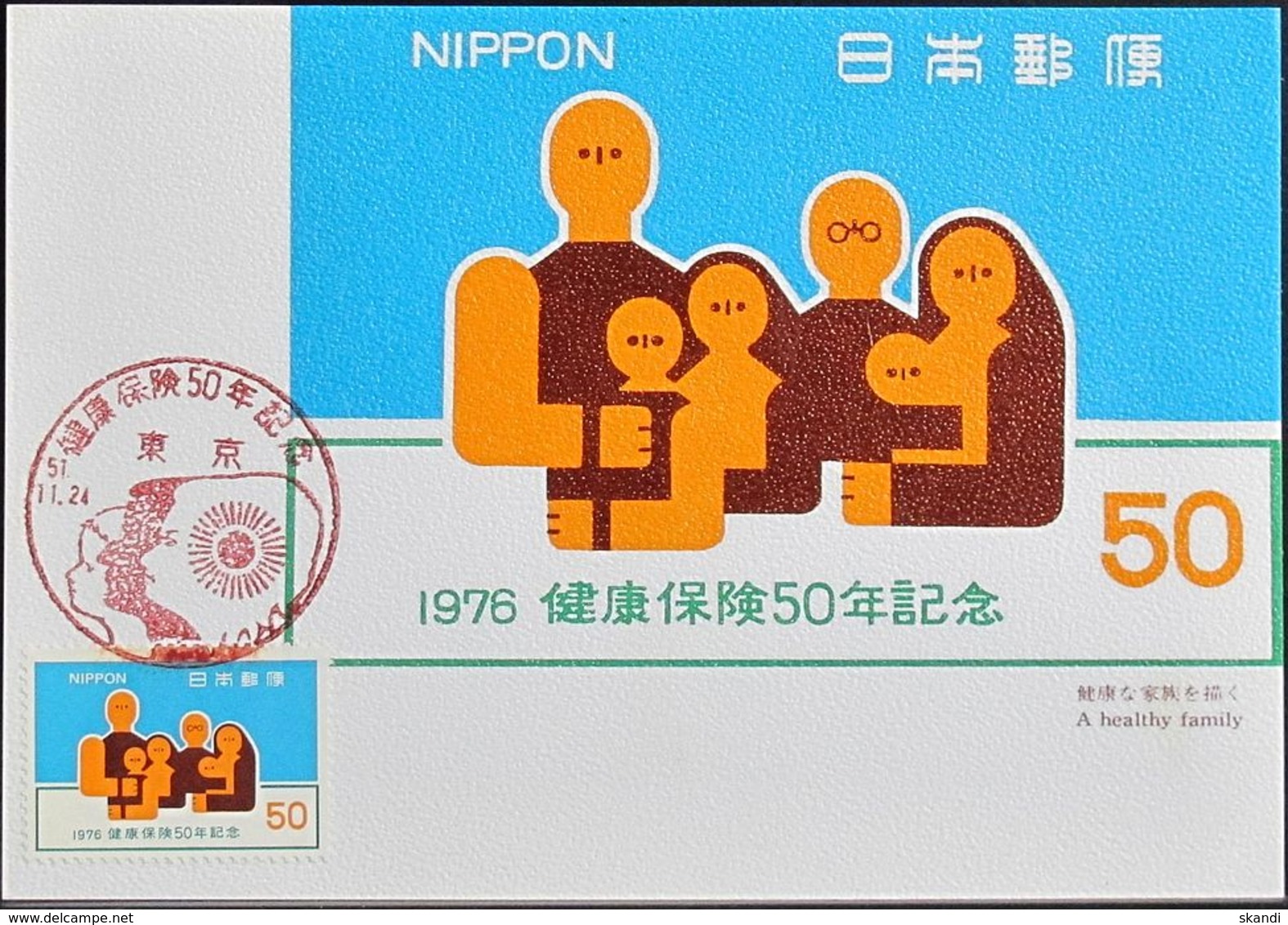 JAPAN 1976 Mi-Nr. 1304 Maximumkarte MK/MC No. 305 - Cartes-maximum