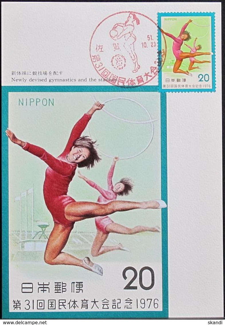 JAPAN 1976 Mi-Nr. 1299 Maximumkarte MK/MC No. 301 - Cartoline Maximum