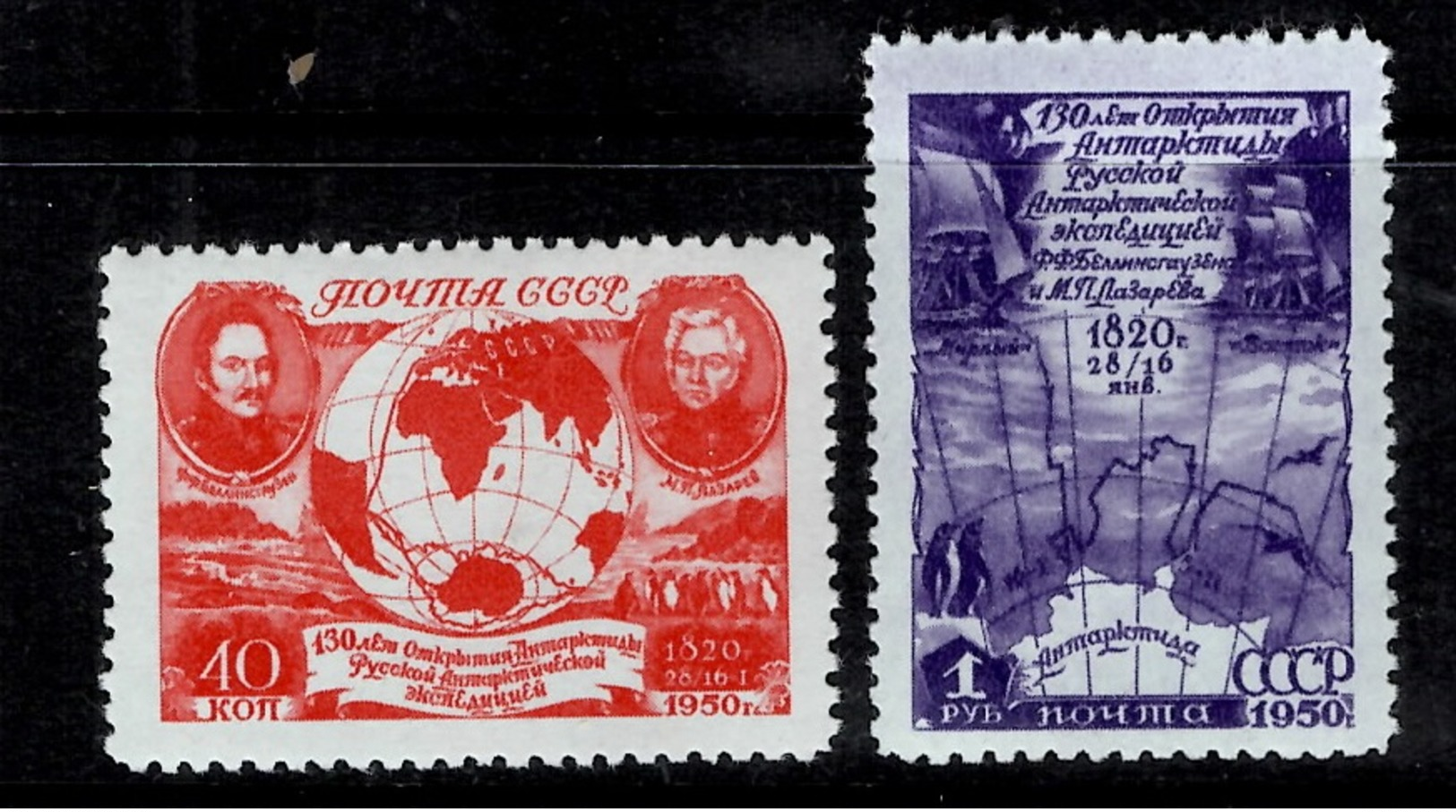 Russie YT N° 1494/1495 Neufs ** MNH. TB. A Saisir! - Neufs