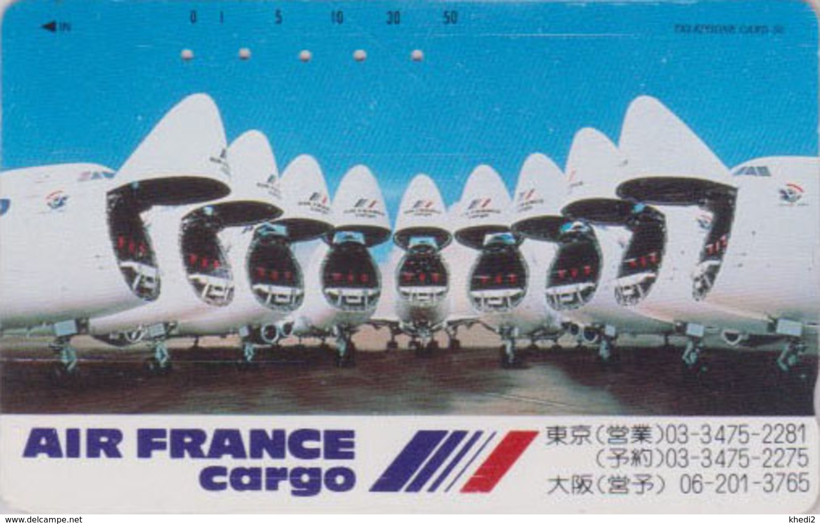 Télécarte Japon / 110-102488 - AIR FRANCE CARGO - AVION - PLANE AIRLINES Japan Phonecard - FLUGZEUG - 2253 - Avions