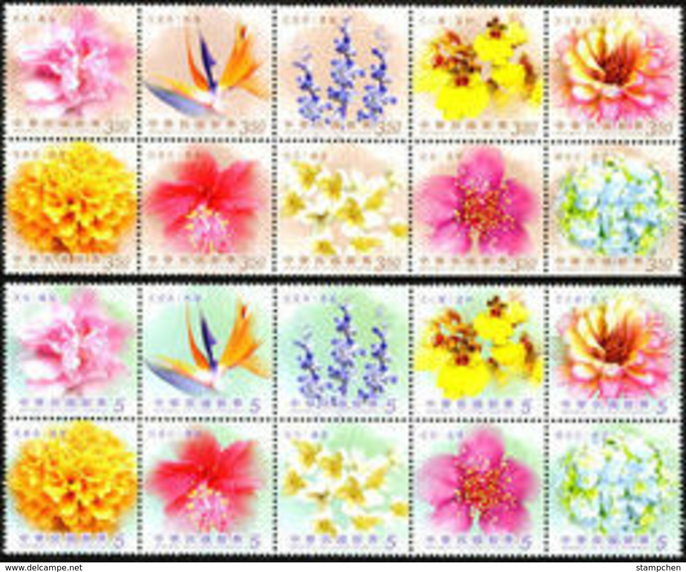 2012 Greeting Stamps - Flower Language Cotton Rose Bird Of Paradise Orchid Hibiscus Olive - Other & Unclassified