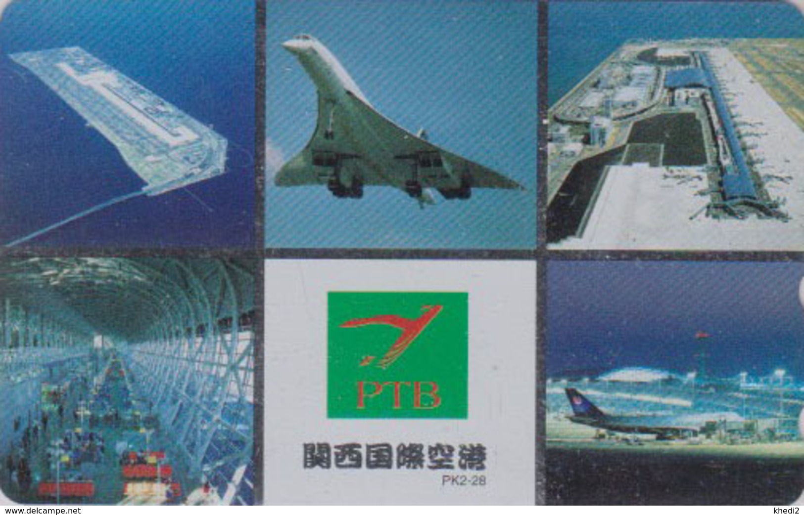 Télécarte NEUVE Japon / 110-159257 - AVION - CONCORDE - AIRLINES Japan MINT Phonecard - Aviation France  2273 - Avions