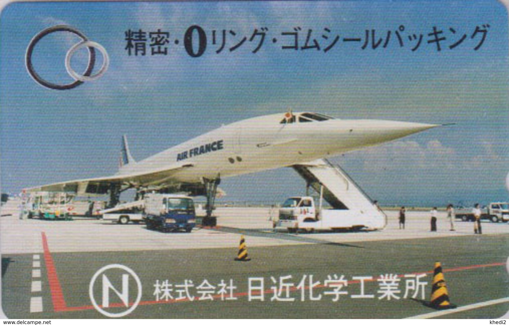 Télécarte NEUVE Japon / 110-011 - AIR FRANCE - AVION - CONCORDE - PLANE AIRLINES Japan MINT Phonecard - 2280 - Flugzeuge