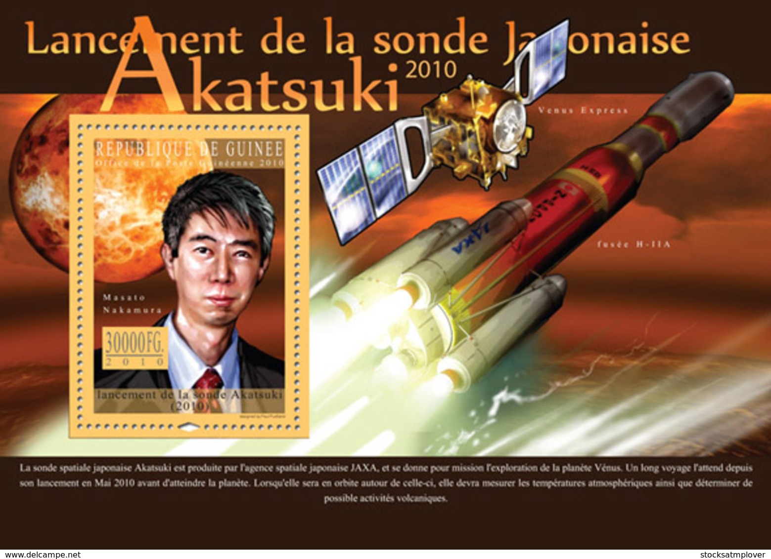 Guinea 2010  Launch Of The Probe Akatsuki 2010, Space ,Masato Nakamura - Guinea (1958-...)