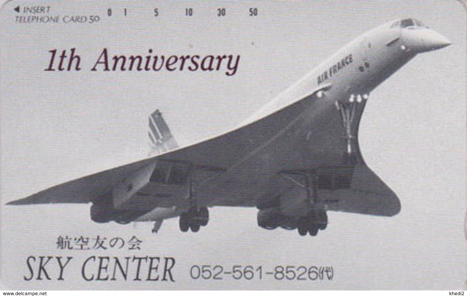 Télécarte NEUVE Japon / 290-3158 - AVION - CONCORDE - PLANE AIRLINES Japan MINT Phonecard - FLUGZEUG - 2290 - Avions