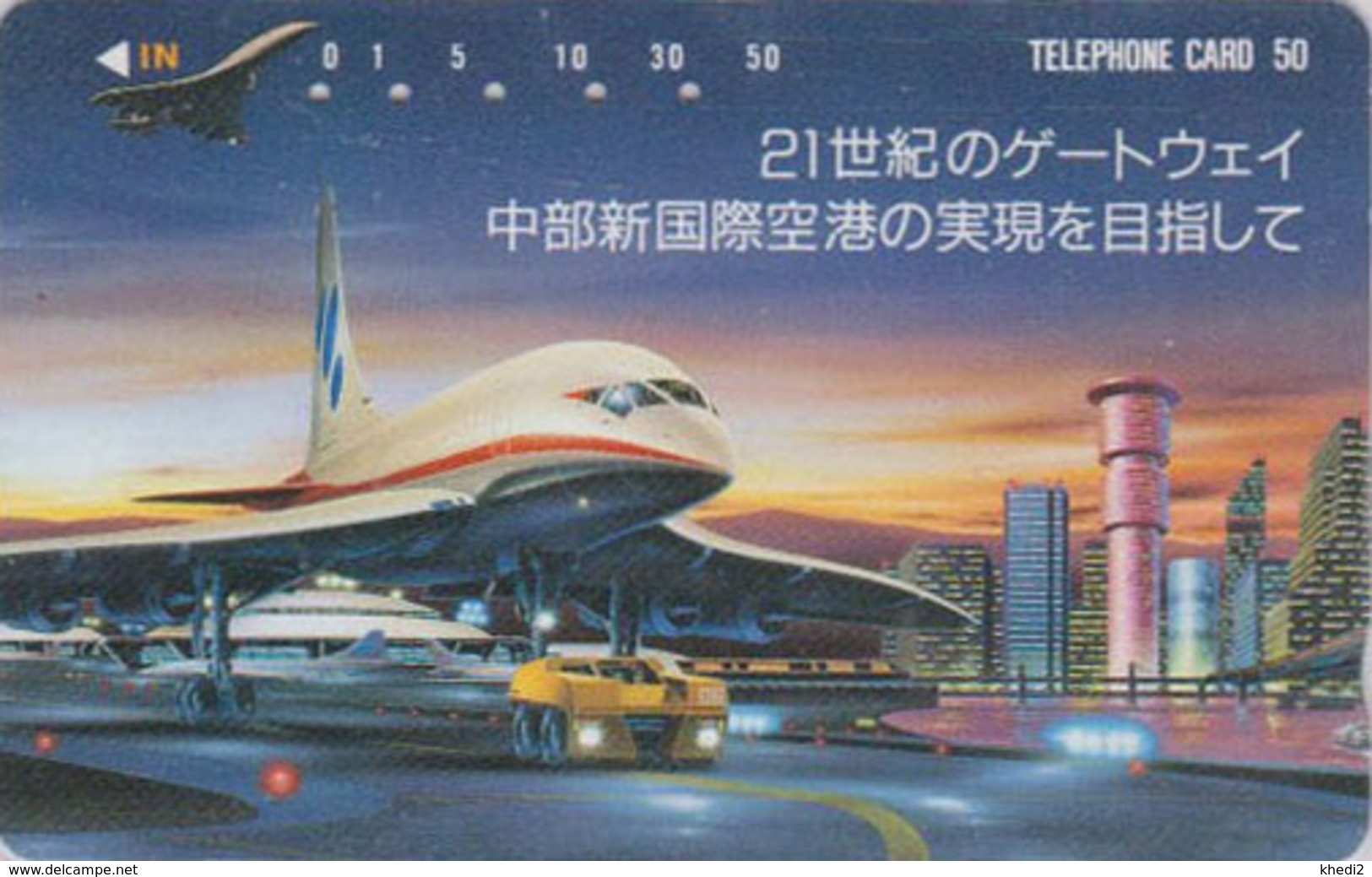 Télécarte Japon / 290-19851 - AIR FRANCE - AVION & CONCORDE - AIRLINES Japan Phonecard - FLUGZEUG -  2291 - Avions