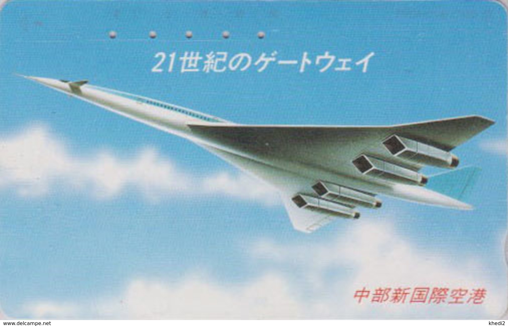 Télécarte Japon / 290-15574 - AVION - CONCORDE - AIRLINES Japan Phonecard - FLUGZEUG - Aviation France - 2293 - Avions