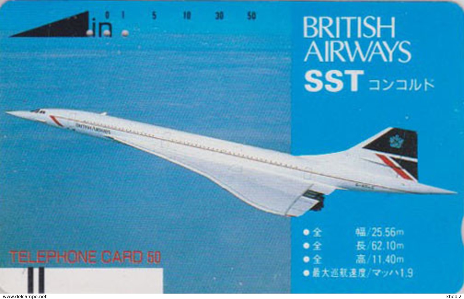 TC Ancienne Japon / 290-0308 - AVION CONCORDE ** BRITISH AIRWAYS ** - AIRLINES Japan Front Bar Phonecard / England  2297 - Avions