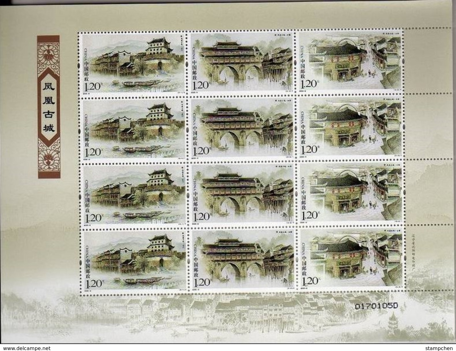 China 2009-9 Fenghuang Ancient Town Stamps Sheet Gate Rainbow Bridge City Ship Boat River Relic - Other & Unclassified
