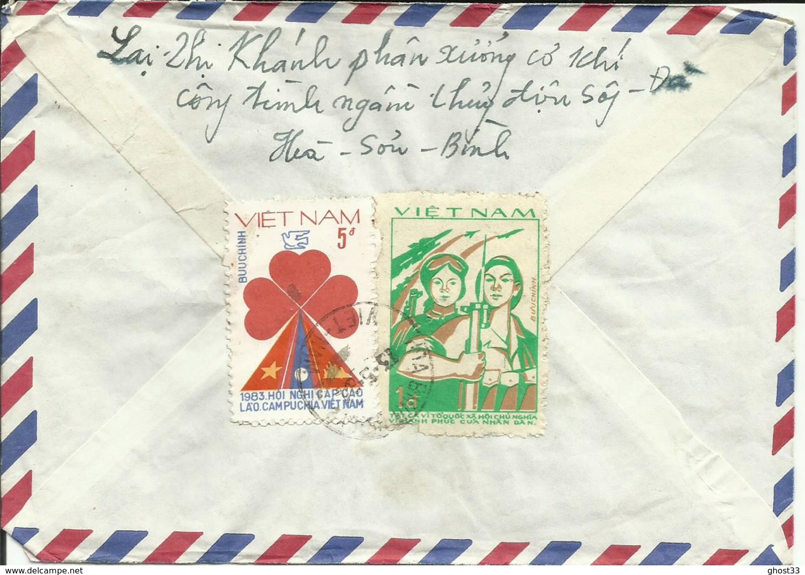 VIÊTNAM - 1984 - LETTRE DE HA-SON-BINH À GONDRECOURT LE CHÂTEAU (55 - FRANCE) - Viêt-Nam