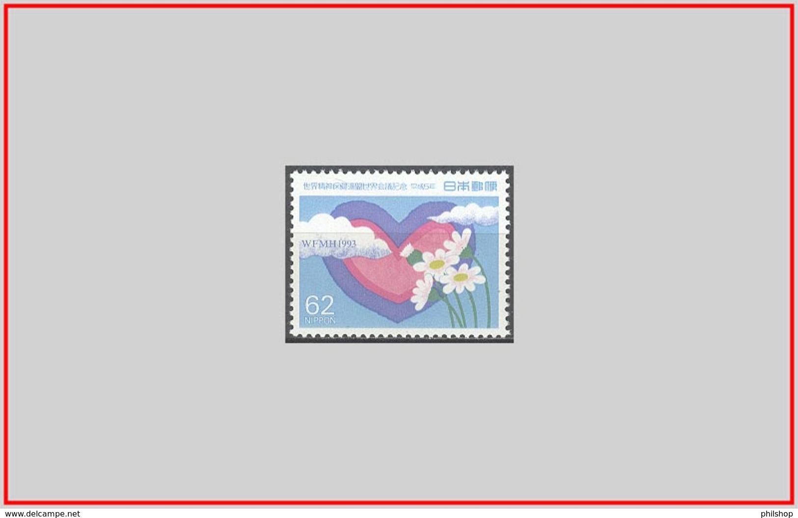 Giappone Japan 1993 - Cat. 2054 (MNH **) Salute Mentale - Mental Health Congress (Chiba City) (009676) - Nuovi