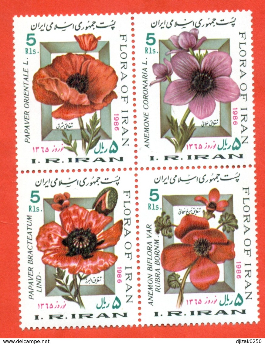 Iran 1986. Block Of 4. Unused Stamps. - Other & Unclassified