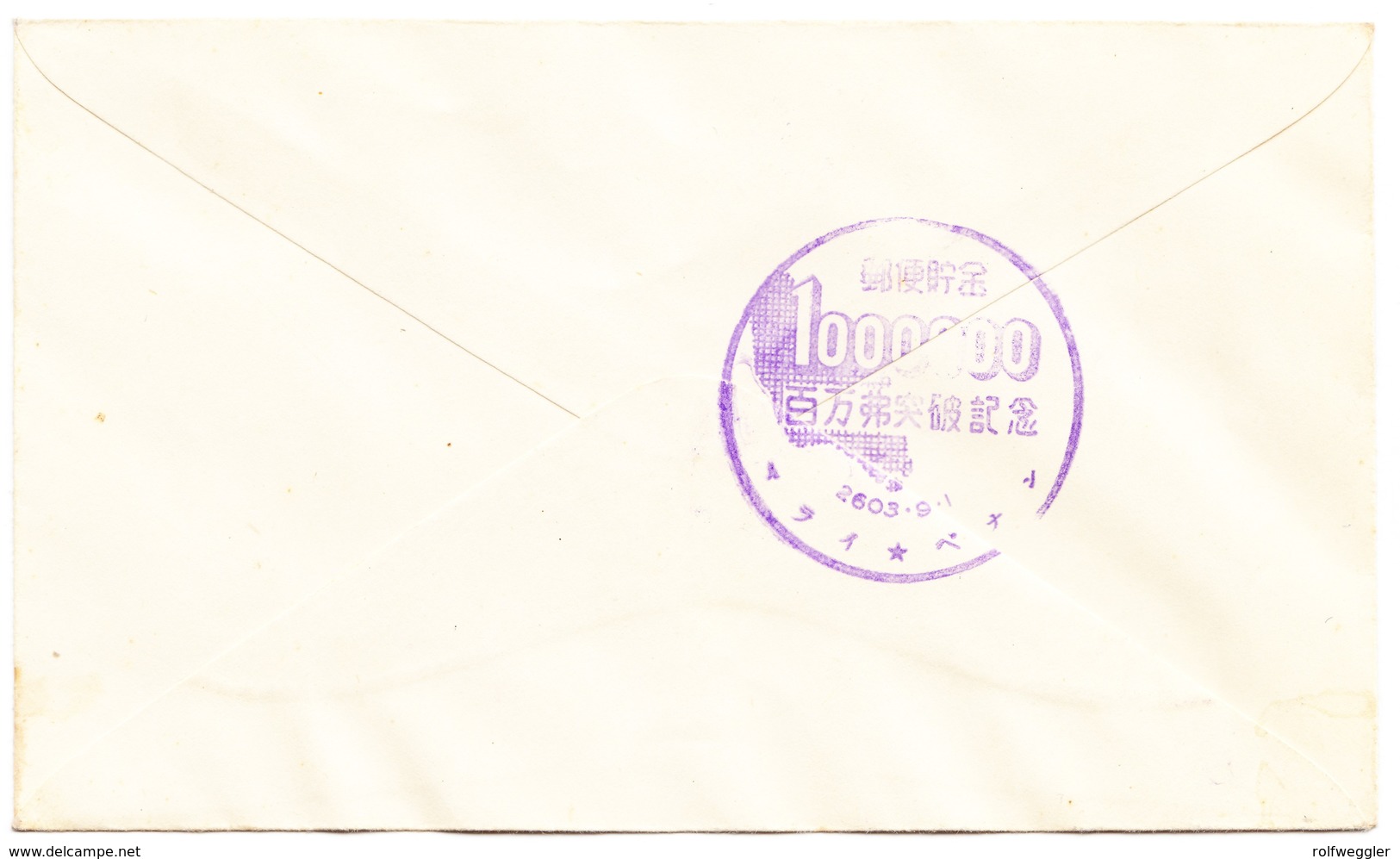 1943 Japanische Besetzung In Malaya; Spareinlagen Auf R-Brief, Ersttagstempel Nach Penang - Japanisch Besetzung