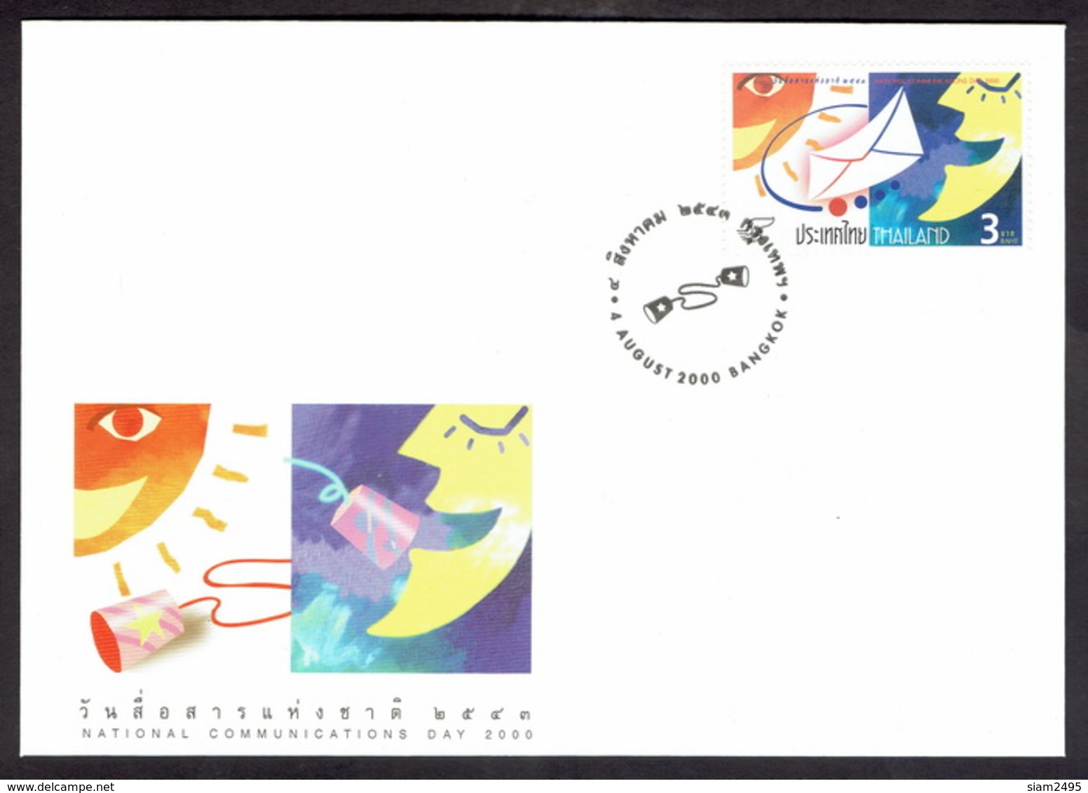 Thailand  2000, National Communications Day, FDC. - Thailand