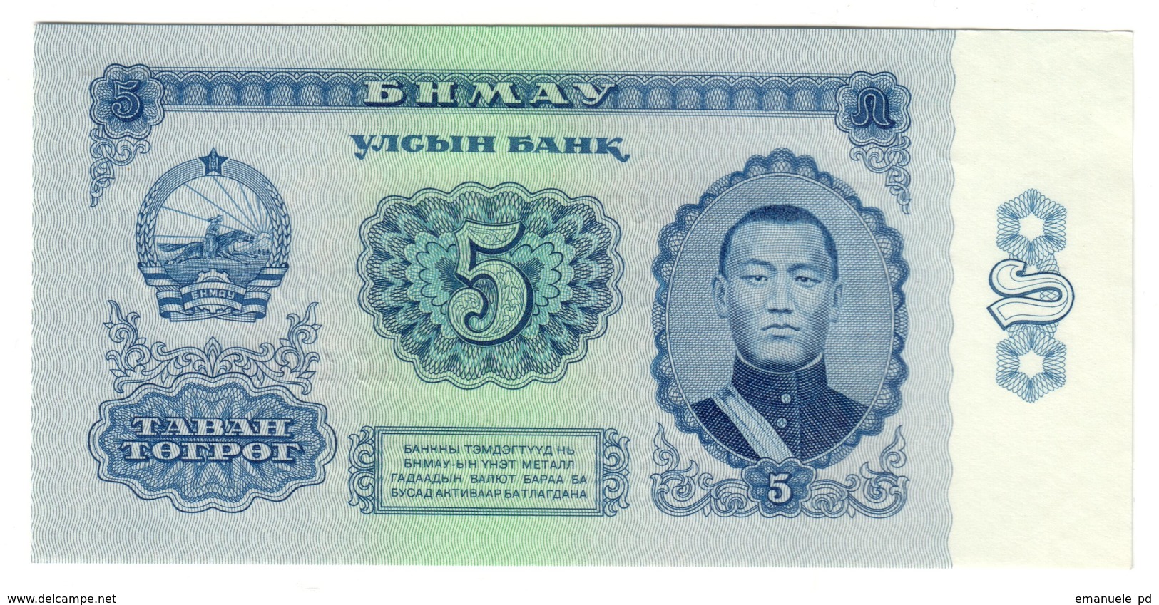 Mongolia 5 Tugrik 1981 UNC .C4. - Mongolei